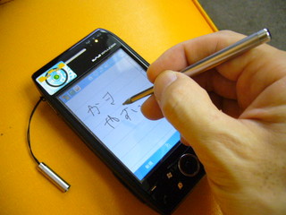 f:id:itokoichi:20070601135924j:image f:id:itokoichi:20070601135924j:image