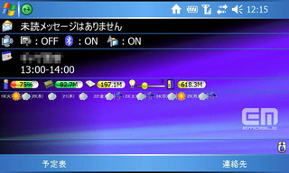 f:id:itokoichi:20070619121700j:image