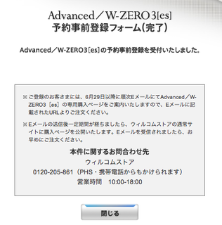 f:id:itokoichi:20070626090511p:image