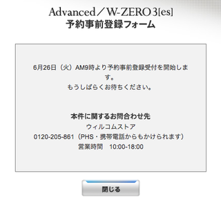 f:id:itokoichi:20070626090522p:image