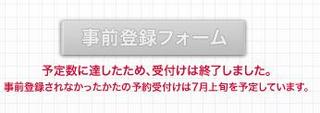 f:id:itokoichi:20070626160101j:image