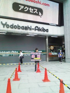 f:id:itokoichi:20070629074235j:image