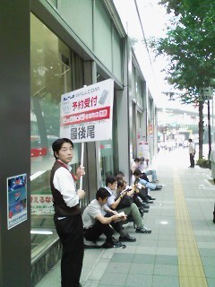 f:id:itokoichi:20070629075939j:image