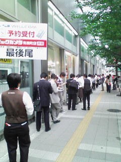f:id:itokoichi:20070629091130j:image