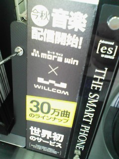 f:id:itokoichi:20070629120901j:image