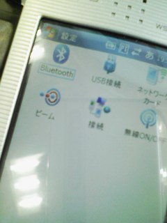 f:id:itokoichi:20070629120920j:image