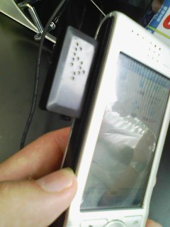 f:id:itokoichi:20070629120921j:image