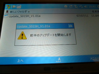 f:id:itokoichi:20070712081145j:image