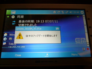 f:id:itokoichi:20070712081245j:image