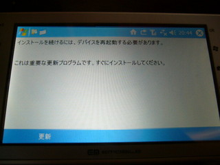 f:id:itokoichi:20070712081248j:image