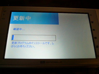 f:id:itokoichi:20070712081502j:image