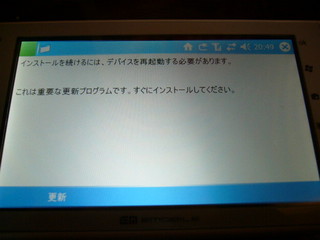 f:id:itokoichi:20070712081509j:image
