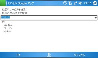 f:id:itokoichi:20070712131541j:image