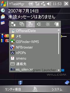 f:id:itokoichi:20070714115456j:image f:id:itokoichi:20070714115456j:image