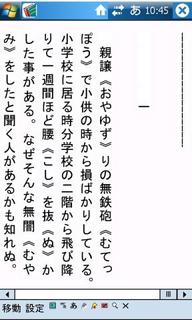 f:id:itokoichi:20070727104643j:image