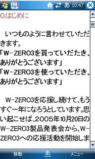 f:id:itokoichi:20070727104859j:image