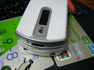 f:id:itokoichi:20070728215255j:image f:id:itokoichi:20070728215255j:image