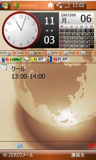 f:id:itokoichi:20070806110406j:image