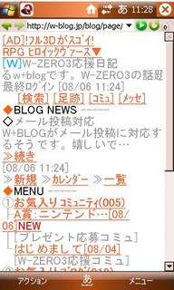 f:id:itokoichi:20070806112921j:image
