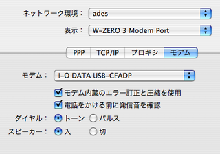f:id:itokoichi:20070814122742p:image f:id:itokoichi:20070814122742p:image