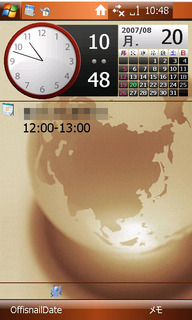 f:id:itokoichi:20070820105135j:image