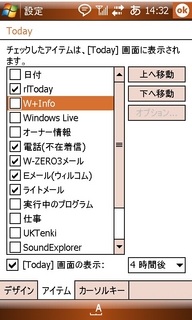 f:id:itokoichi:20070821143331j:image f:id:itokoichi:20070821143331j:image