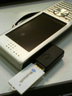 f:id:itokoichi:20070823171744j:image