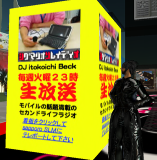 f:id:itokoichi:20070906004722p:image