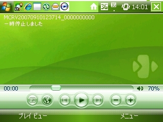 f:id:itokoichi:20070910141940j:image f:id:itokoichi:20070910141940j:image