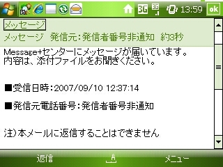 f:id:itokoichi:20070910142052j:image f:id:itokoichi:20070910142052j:image