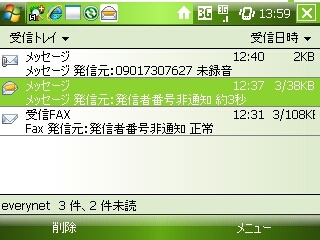 f:id:itokoichi:20070910142055j:image f:id:itokoichi:20070910142055j:image