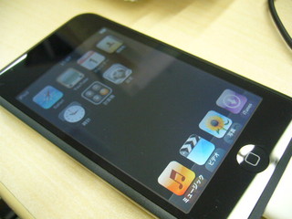 f:id:itokoichi:20071002155820j:image