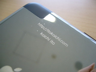 f:id:itokoichi:20071002174528j:image