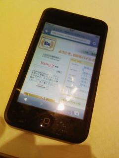 f:id:itokoichi:20071003095633j:image