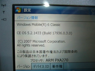 f:id:itokoichi:20071003183807j:image