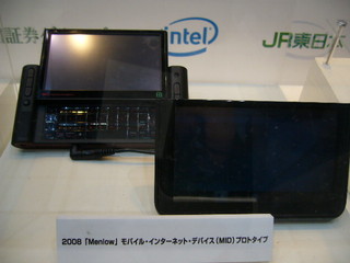 f:id:itokoichi:20071003183910j:image