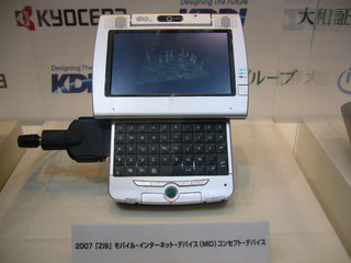 f:id:itokoichi:20071003183911j:image