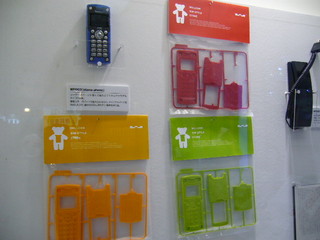 f:id:itokoichi:20071003184007j:image