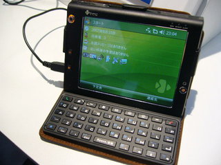 f:id:itokoichi:20071003184059j:image