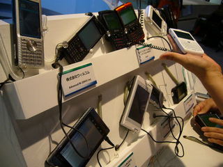 f:id:itokoichi:20071003184101j:image