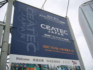 f:id:itokoichi:20071003184114j:image