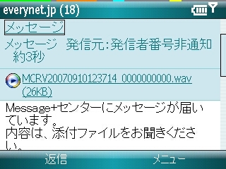 f:id:itokoichi:20071009184956j:image