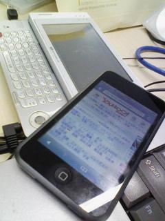 f:id:itokoichi:20071010132657j:image f:id:itokoichi:20071010132657j:image