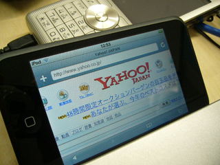 f:id:itokoichi:20071026114111j:image f:id:itokoichi:20071026114111j:image
