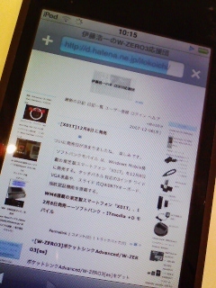 f:id:itokoichi:20071207104154j:image