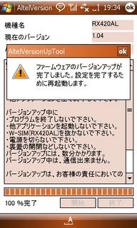 f:id:itokoichi:20071220193911j:image