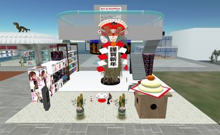 f:id:itokoichi:20071229135320j:image f:id:itokoichi:20071229135320j:image