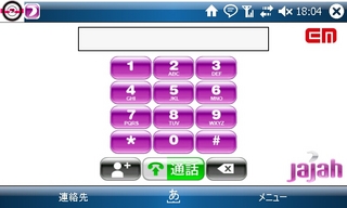 f:id:itokoichi:20080110182651j:image