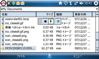 f:id:itokoichi:20080110184504j:image