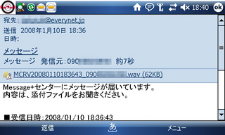 f:id:itokoichi:20080110184505j:image